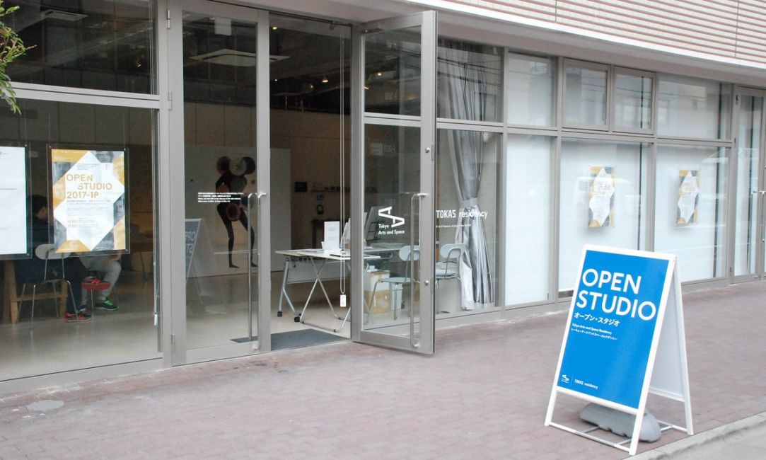 [Translate to English:] Portes ouvertes au Tokyo Arts And Space